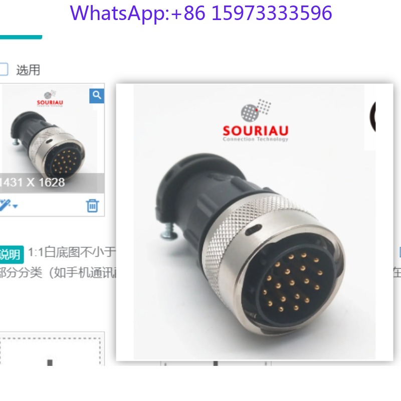 Aviator Connector Kit - Комплект 19-контактных круглых промышленных разъемов: штекер
