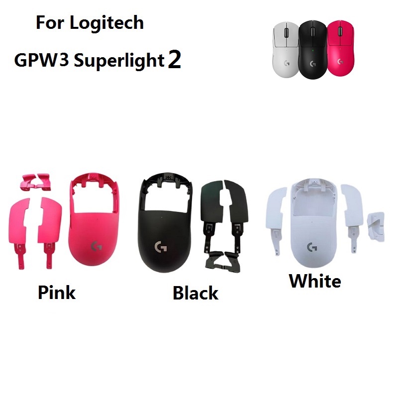Logitech Mouse G Pro X Superlight - Оригинальные новые запасные части для Logitech
