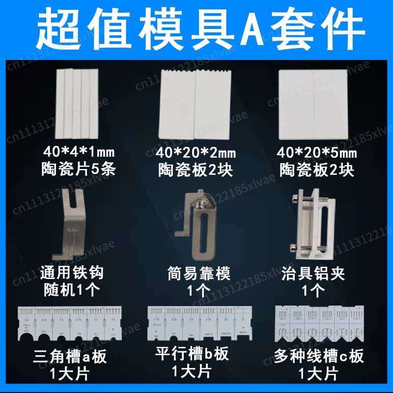 Полуавтоматический электронный – обзор и цена Aviator Connector Kit